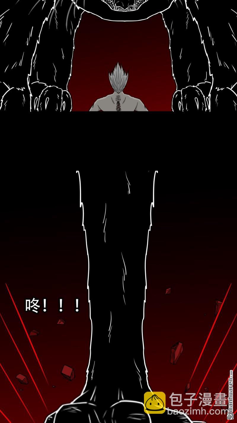 🍼斗厌神 第329回 三书 第41页