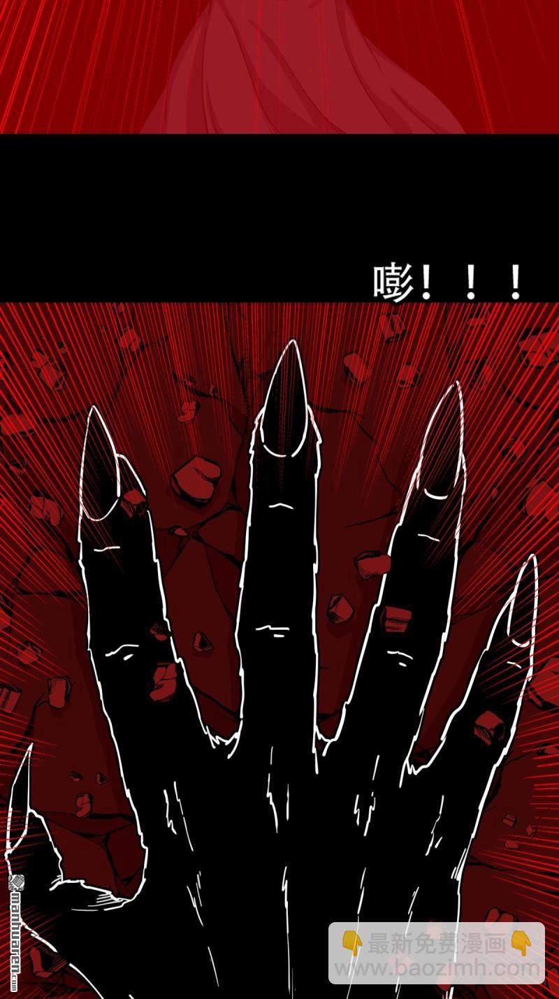 🍼斗厌神 第329回 三书 第48页