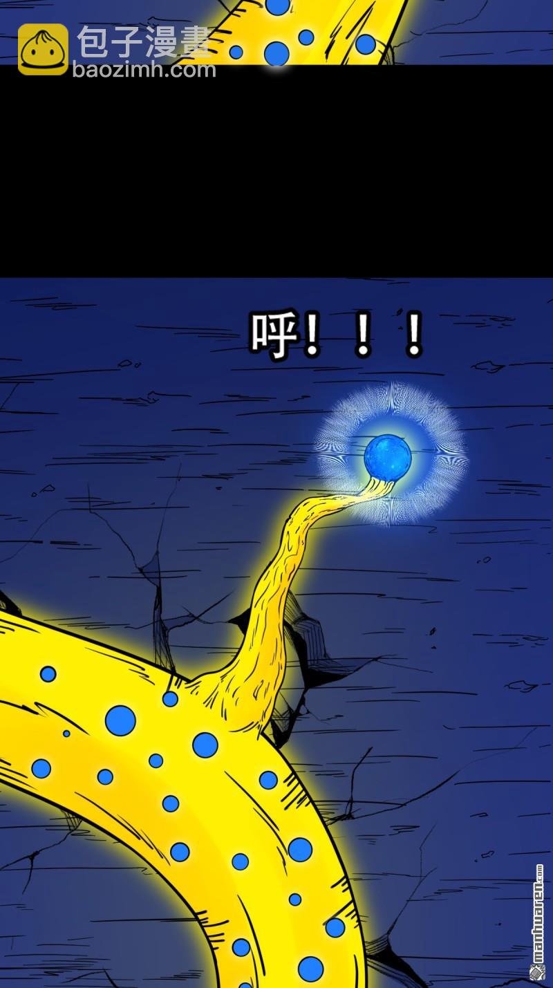 🍼斗厌神 第331回 月德贵人 第20页
