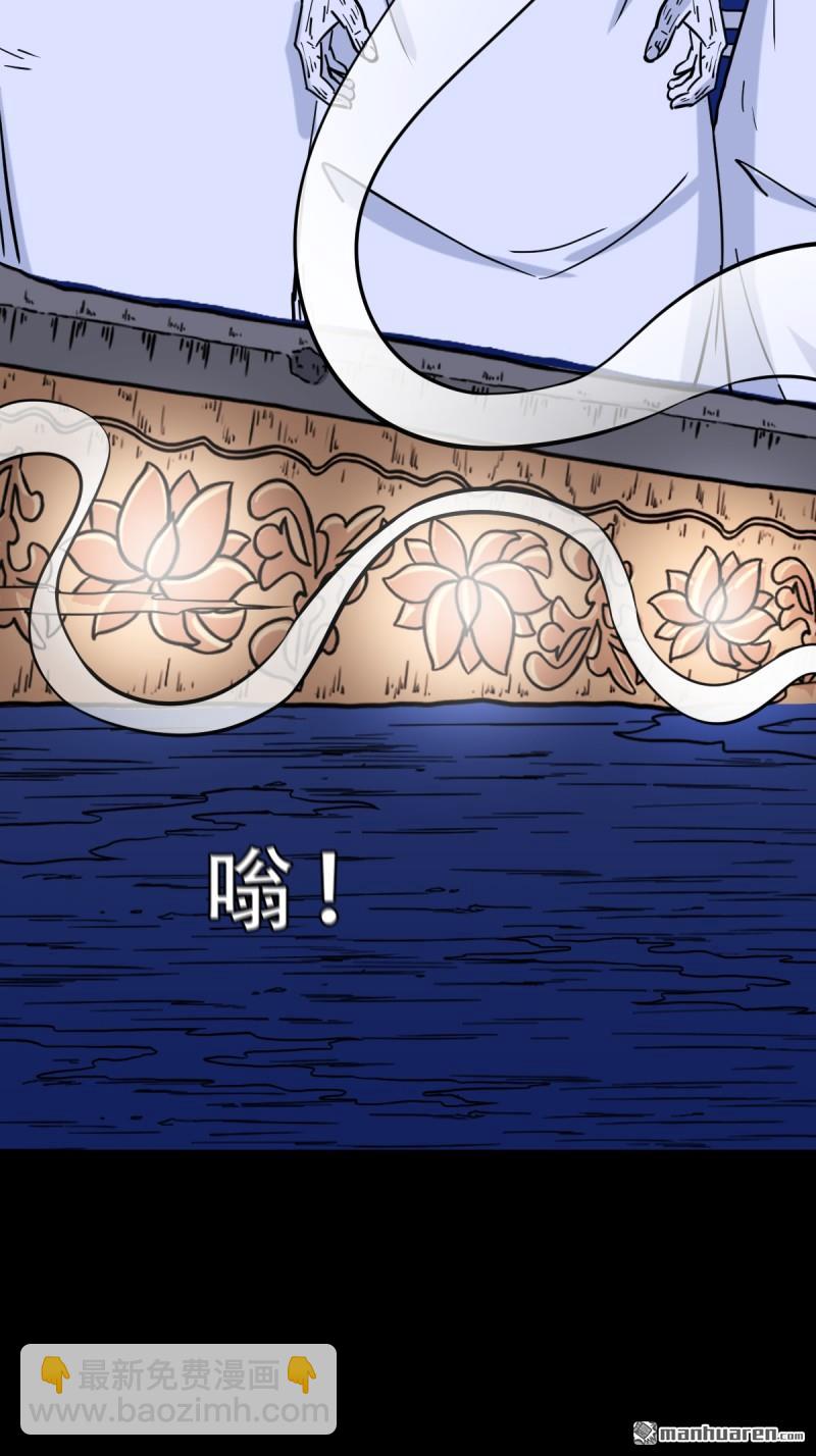 🍼斗厌神 第331回 月德贵人 第28页