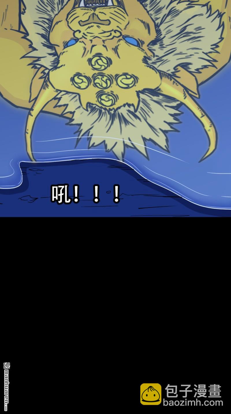🍼斗厌神 第331回 月德贵人 第49页