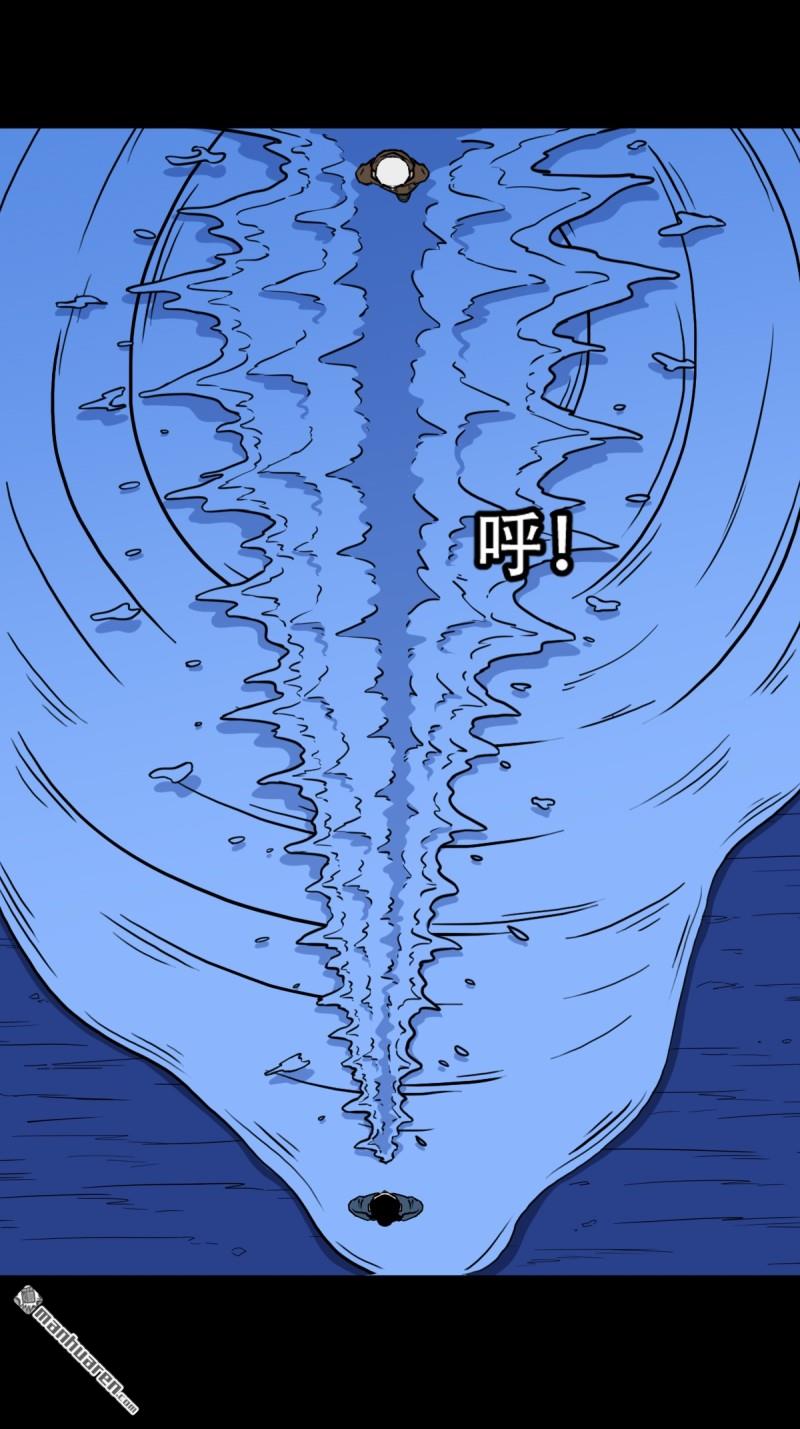 🍼斗厌神 第333回 九天琉璃·下 第1页