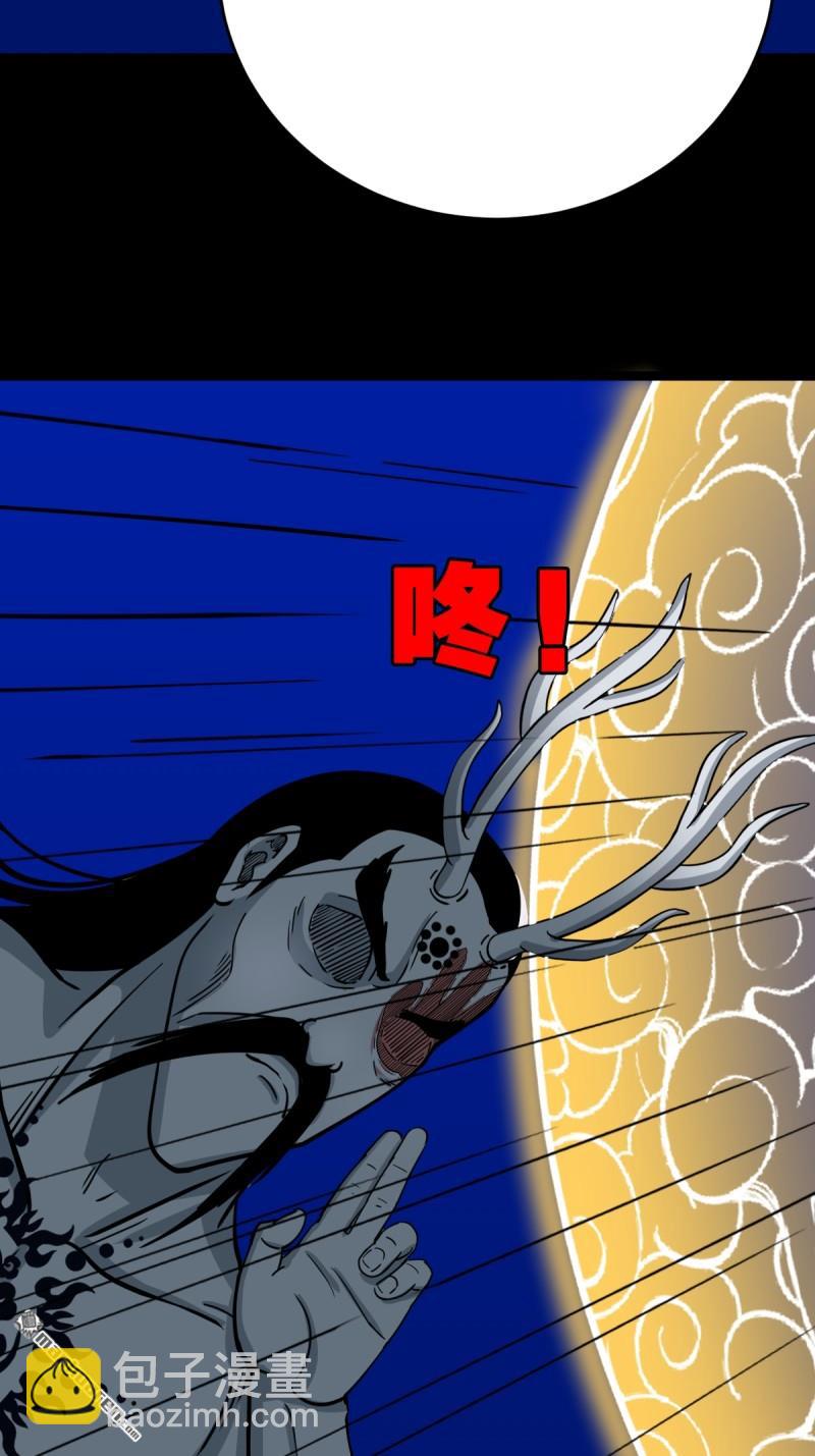 🍼斗厌神 第333回 九天琉璃·下 第30页