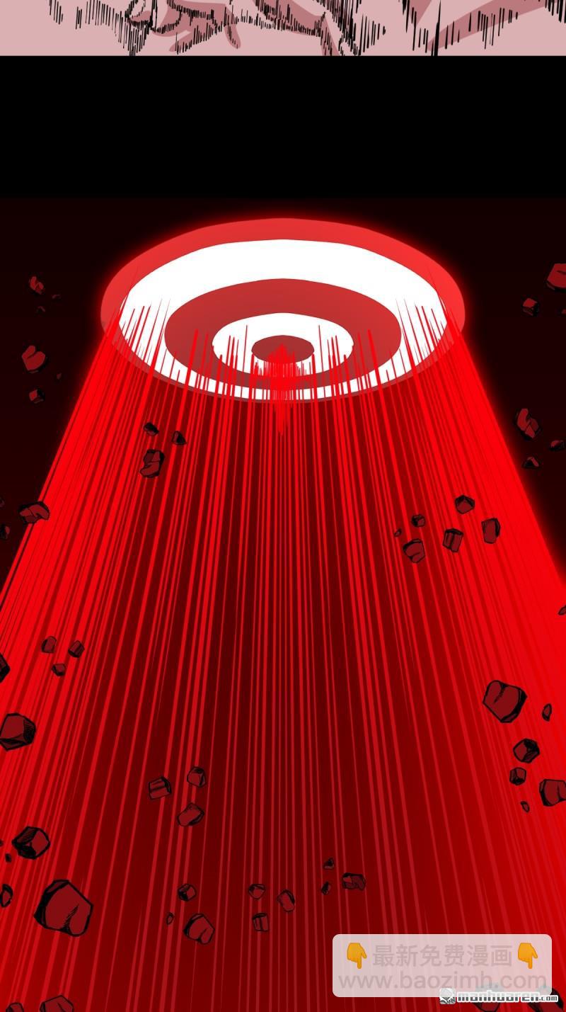 🍼斗厌神 第337回 四书回身 第3页