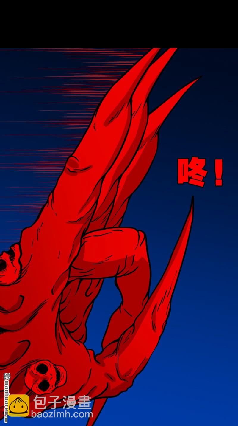 🍼斗厌神 第339回 尸陀林主 第32页