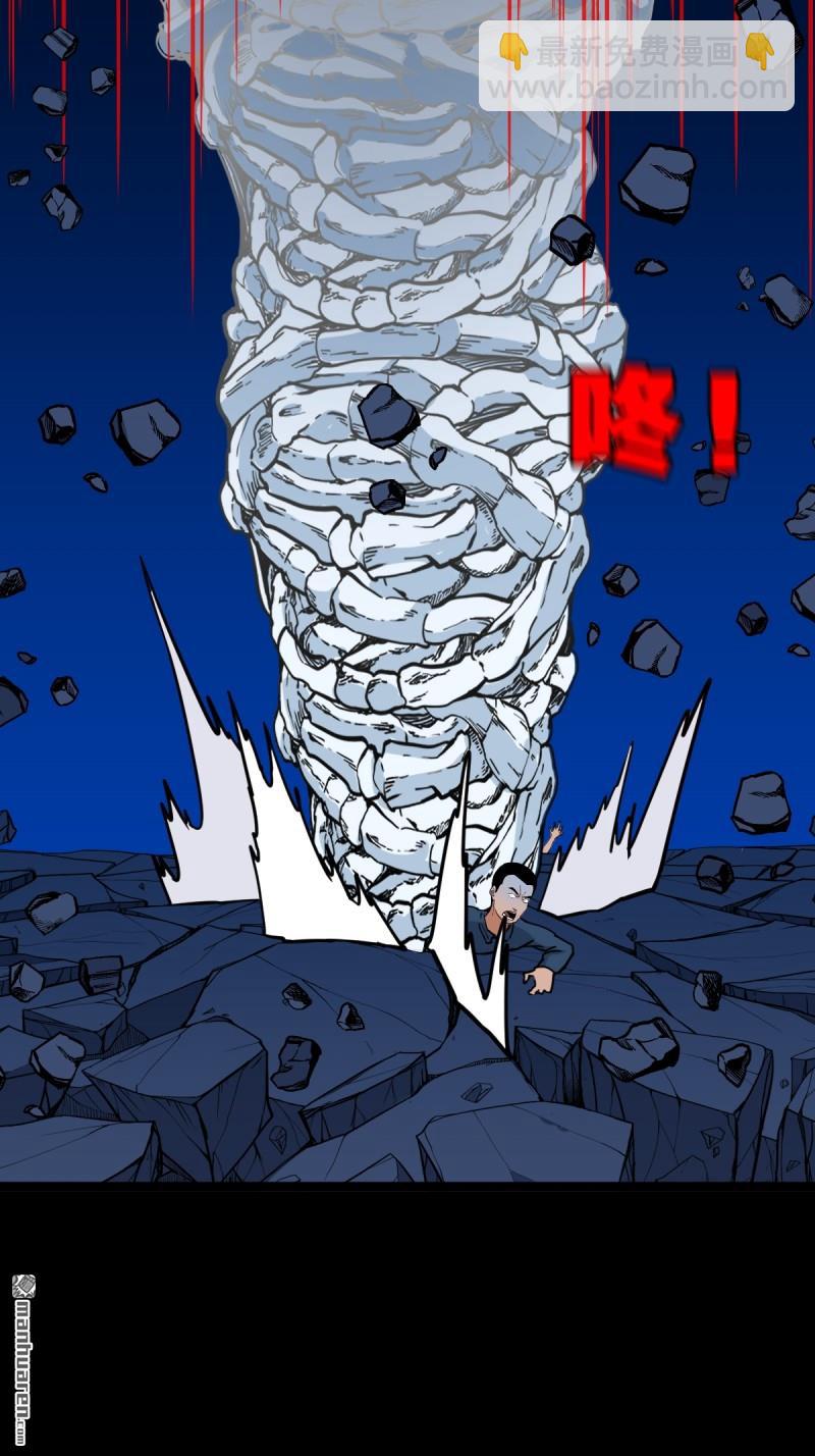 🍼斗厌神 第339回 尸陀林主 第38页