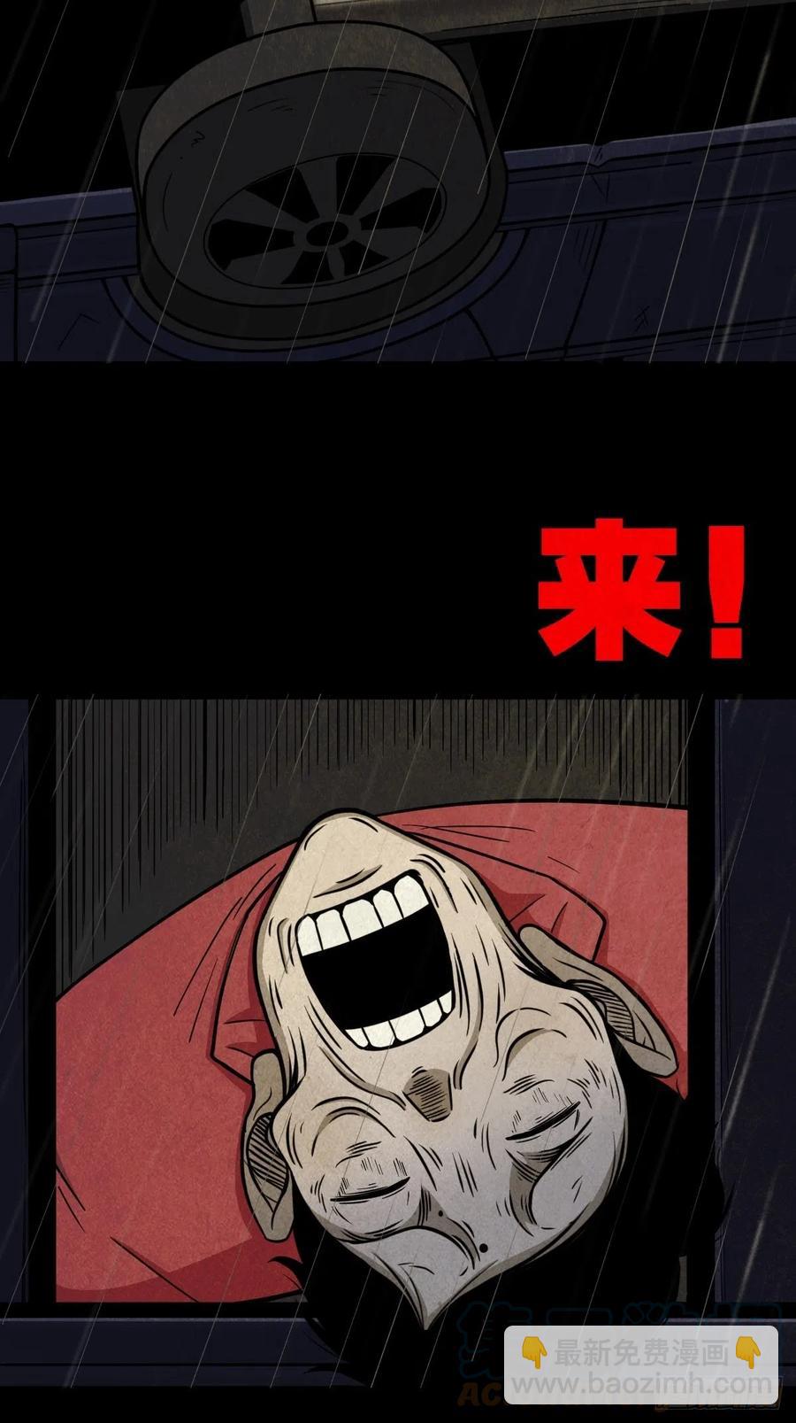 🍼斗厌神 纵横四海（下） 第10页