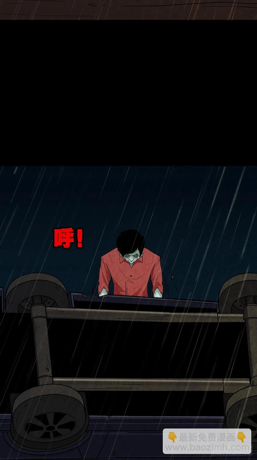 🍼斗厌神 纵横四海（下） 第12页