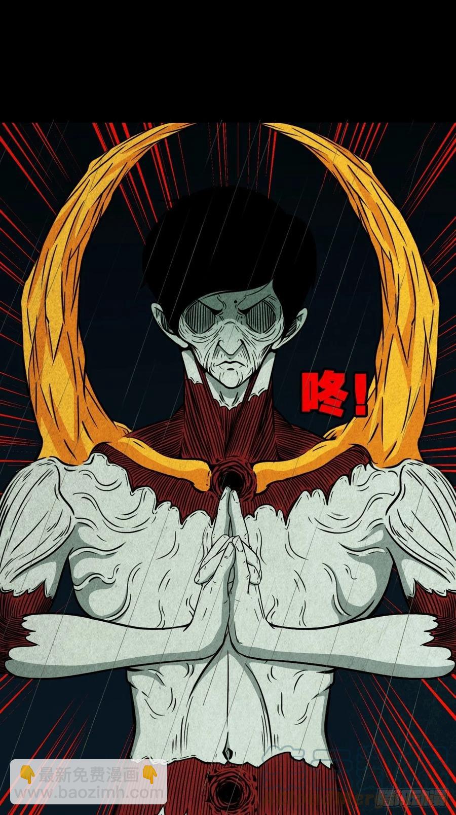🍼斗厌神 纵横四海（下） 第22页