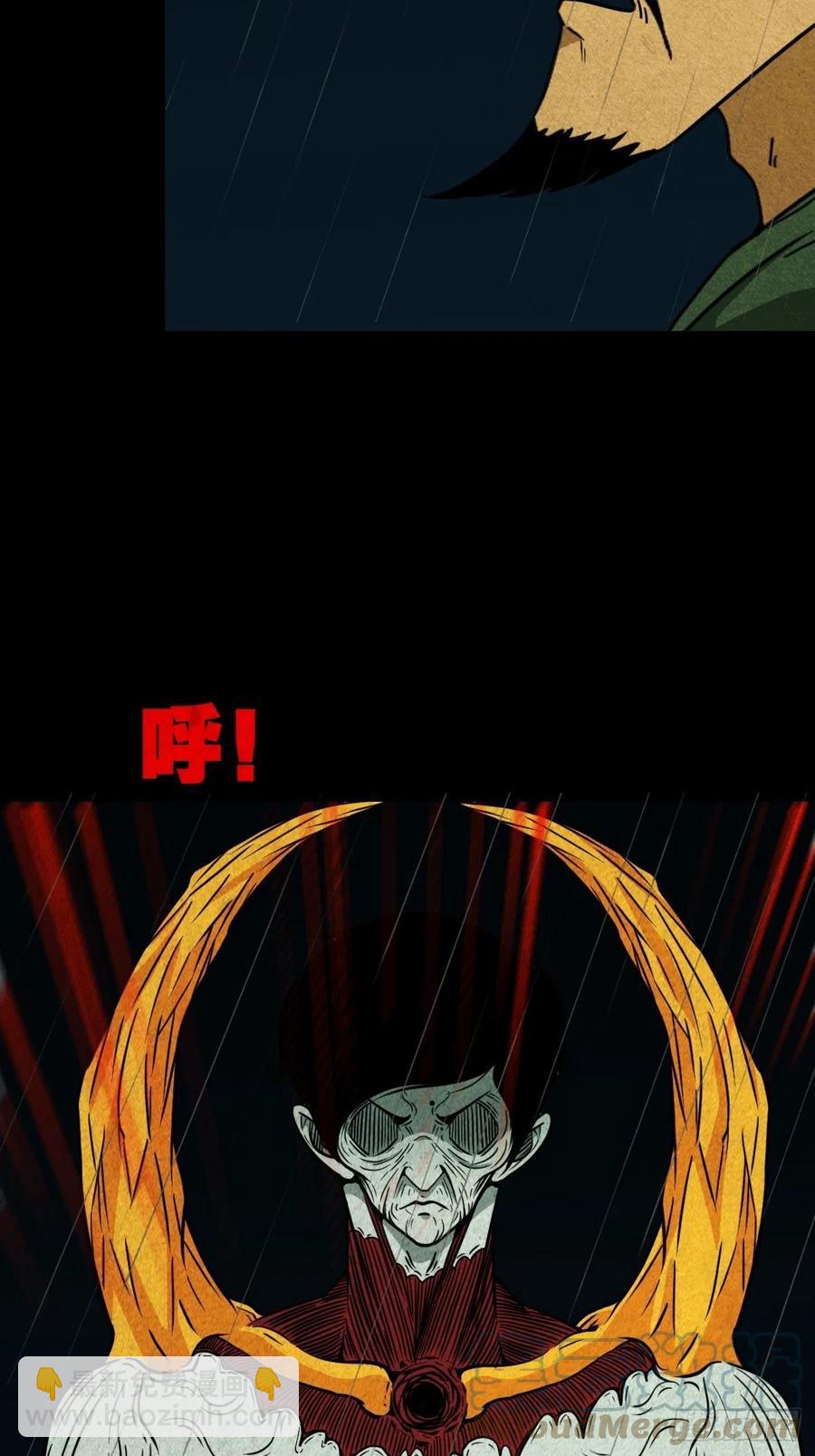 🍼斗厌神 纵横四海（下） 第25页
