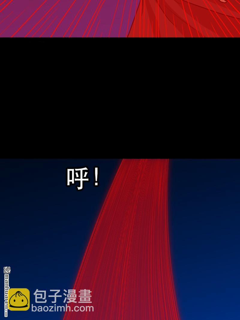 🍼斗厌神 第341回 魂厌化身 第17页