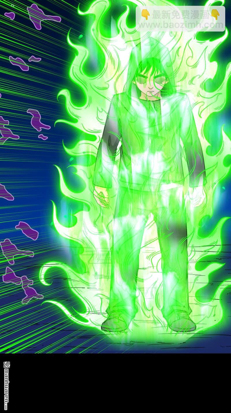 🍼斗厌神 第345回 斗天罗 第35页