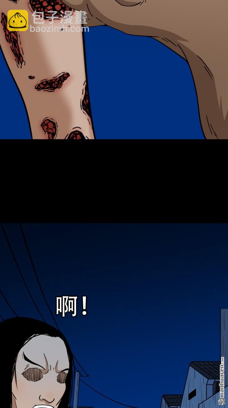 🍼斗厌神 第347回 霍连城 第40页