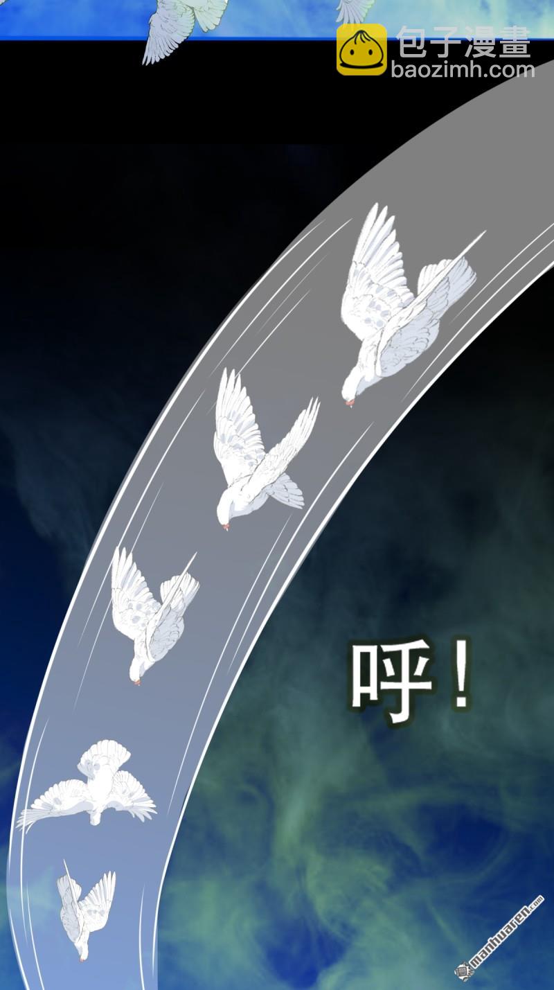 🍼斗厌神 第347回 霍连城 第9页