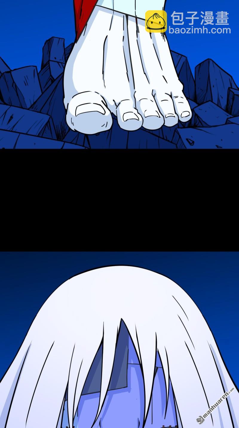 🍼斗厌神 第353回 厌神之祸 第39页