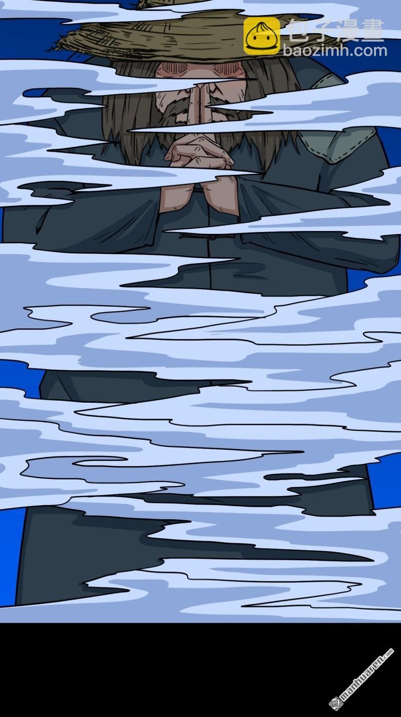 🍼斗厌神 第355回 厌神之祸·下 第11页