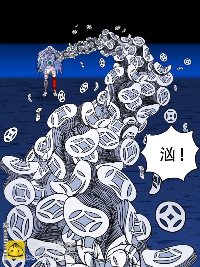 🍼斗厌神 第355回 厌神之祸·下 第19页