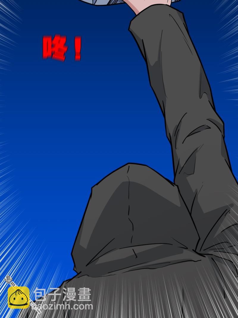 🍼斗厌神 第355回 厌神之祸·下 第21页