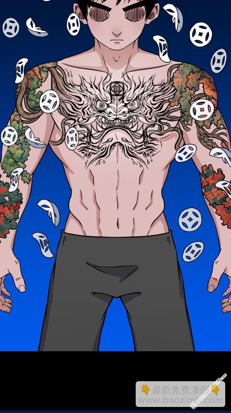🍼斗厌神 第355回 厌神之祸·下 第34页