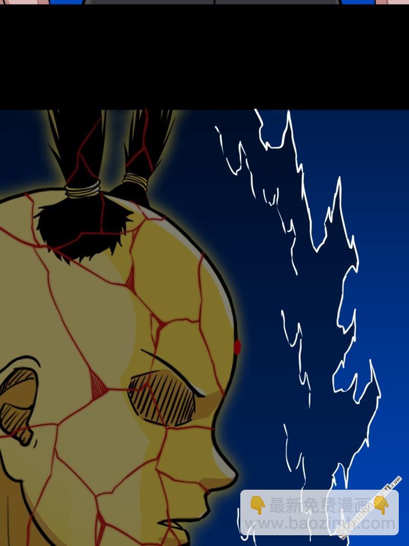 🍼斗厌神 第357回 乾为天 第13页