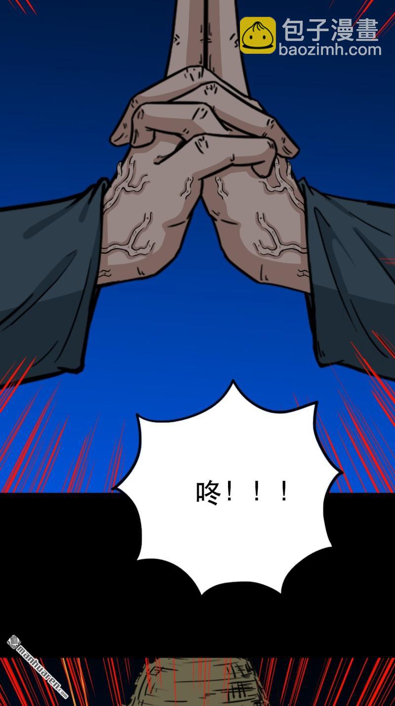 🍼斗厌神 第357回 乾为天 第24页