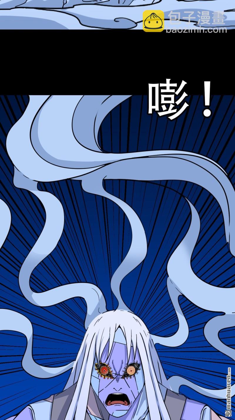 🍼斗厌神 第357回 乾为天 第43页