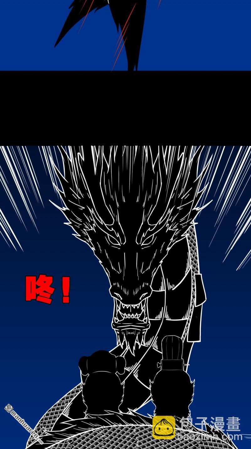 🍼斗厌神 第359回 斗兽厌 第32页