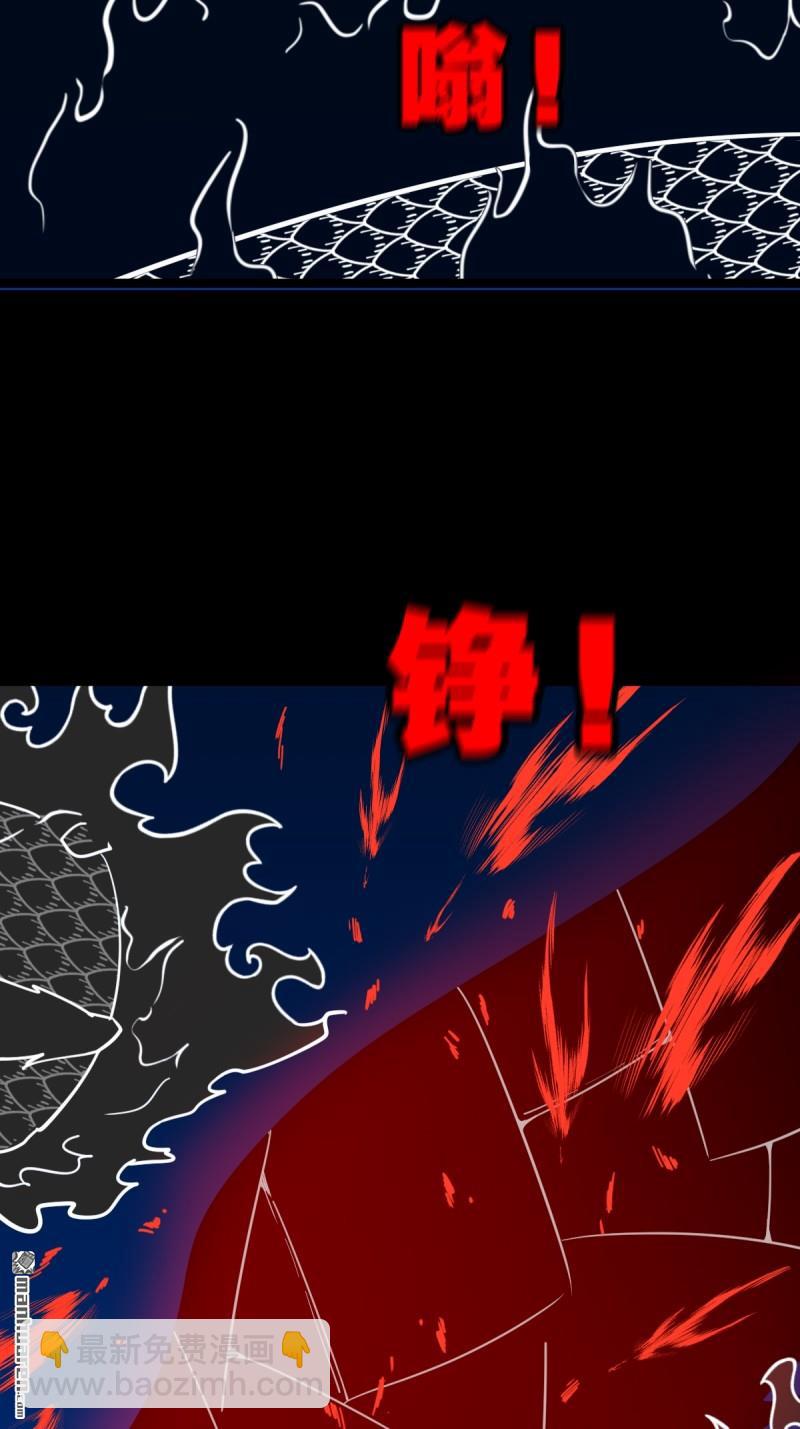 🍼斗厌神 第359回 斗兽厌 第48页