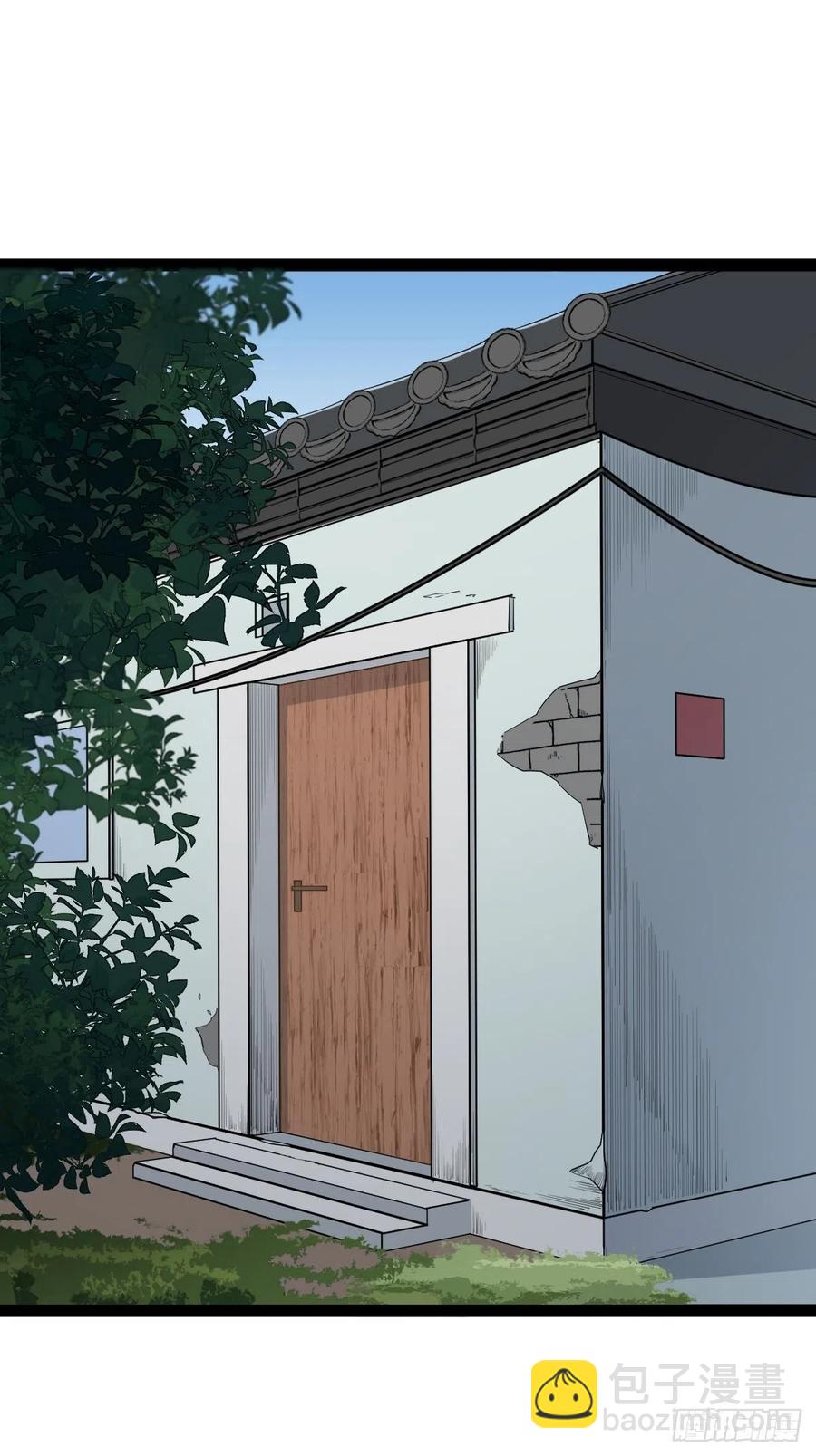 🍼斗厌神 蛇吞蟾 第41页