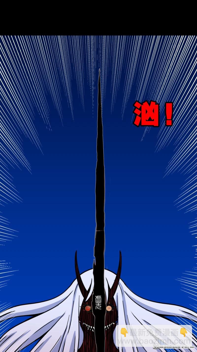 🍼斗厌神 第361回 虚无体 第19页