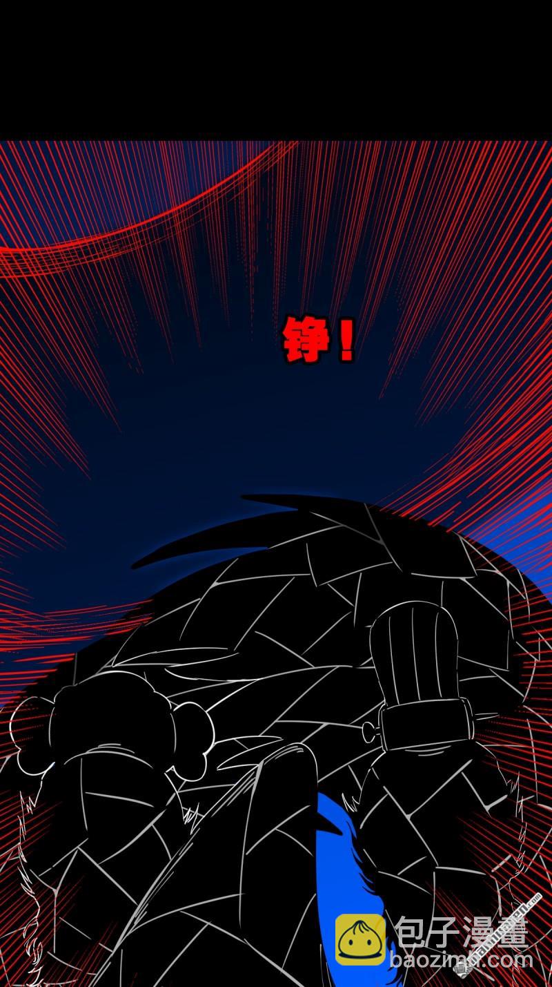 🍼斗厌神 第361回 虚无体 第26页