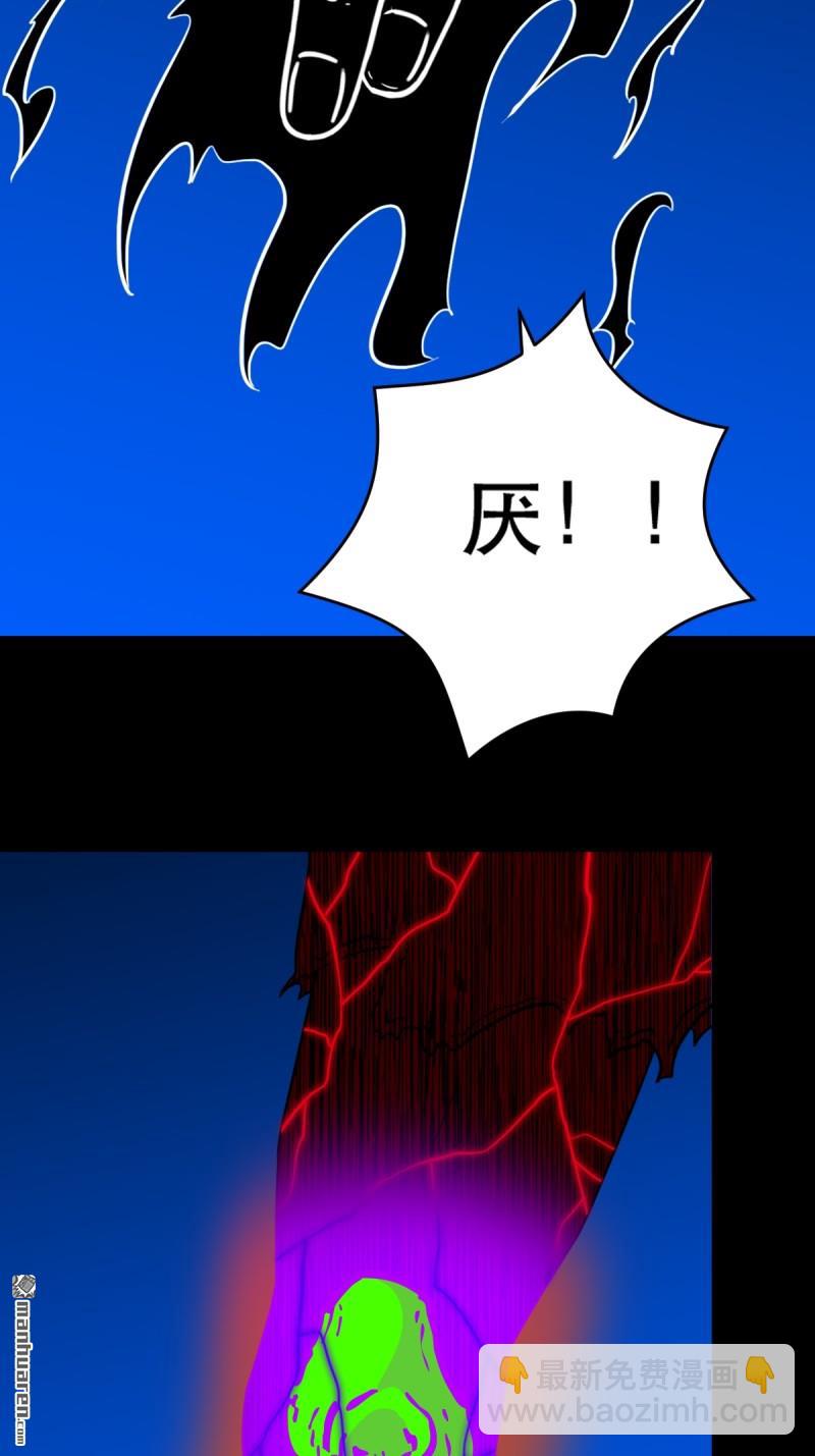 🍼斗厌神 第365回 劫狱陀罗 第18页