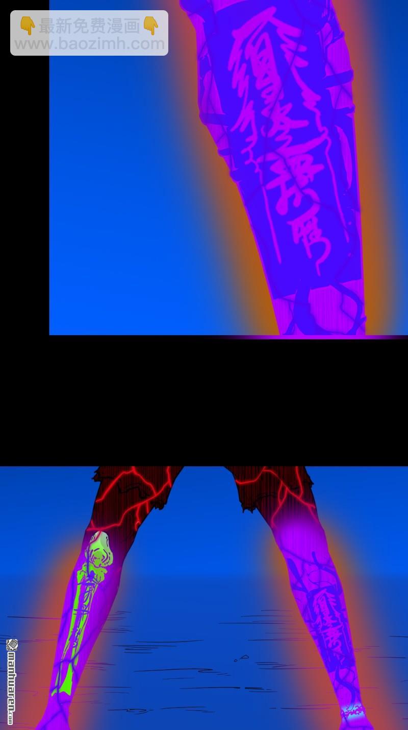 🍼斗厌神 第365回 劫狱陀罗 第20页