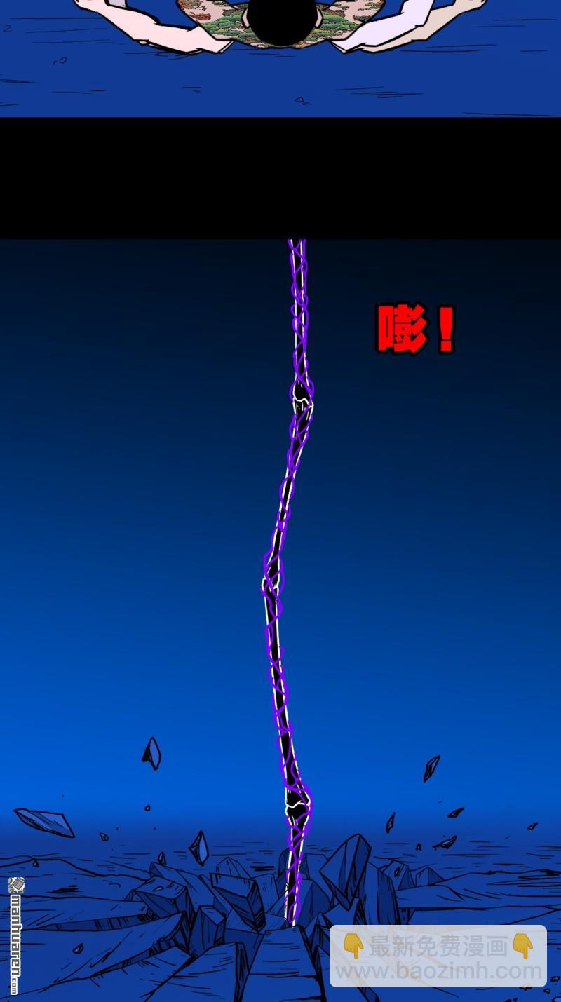 🍼斗厌神 第365回 劫狱陀罗 第23页
