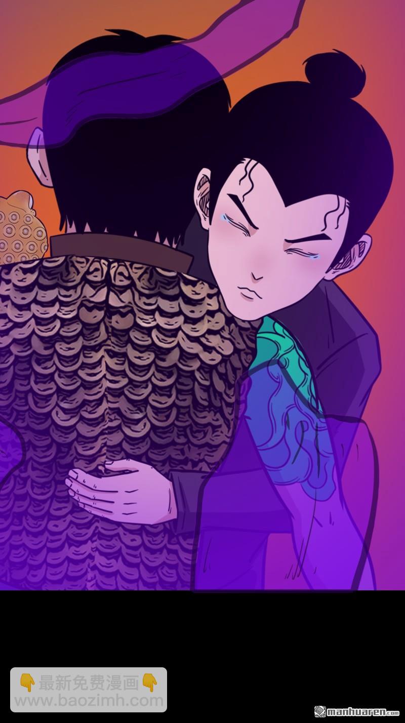 🍼斗厌神 第365回 劫狱陀罗 第35页