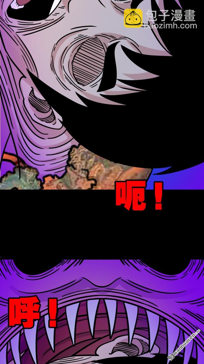 🍼斗厌神 第367回 大隐 第27页