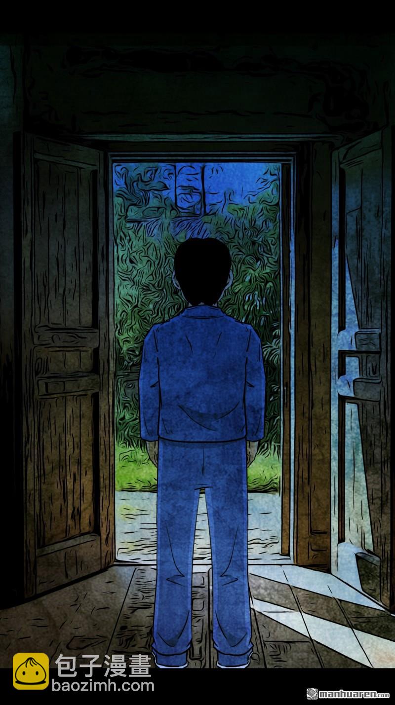 🍼斗厌神 第369回 隐之四门·下 第17页