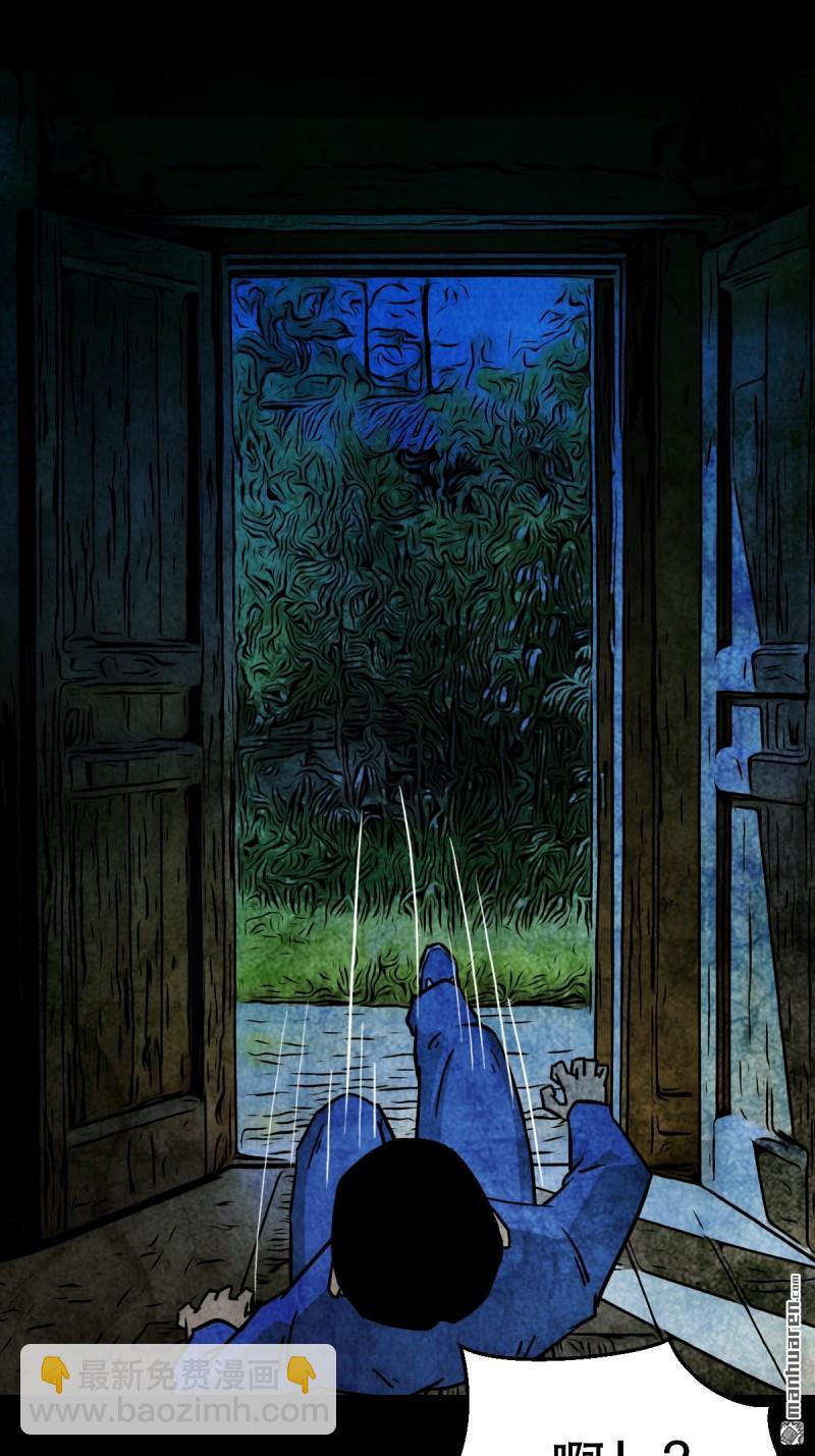 🍼斗厌神 第369回 隐之四门·下 第25页