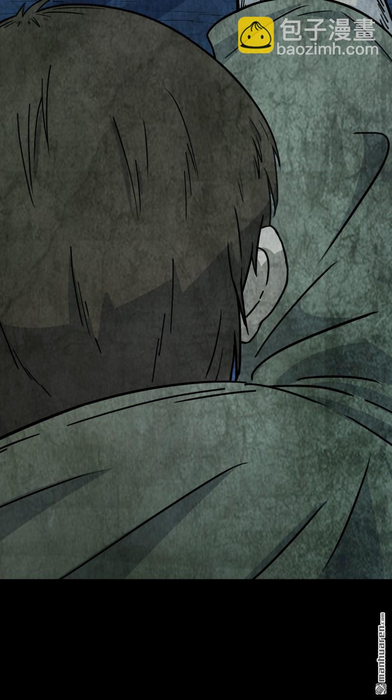 🍼斗厌神 第369回 隐之四门·下 第31页