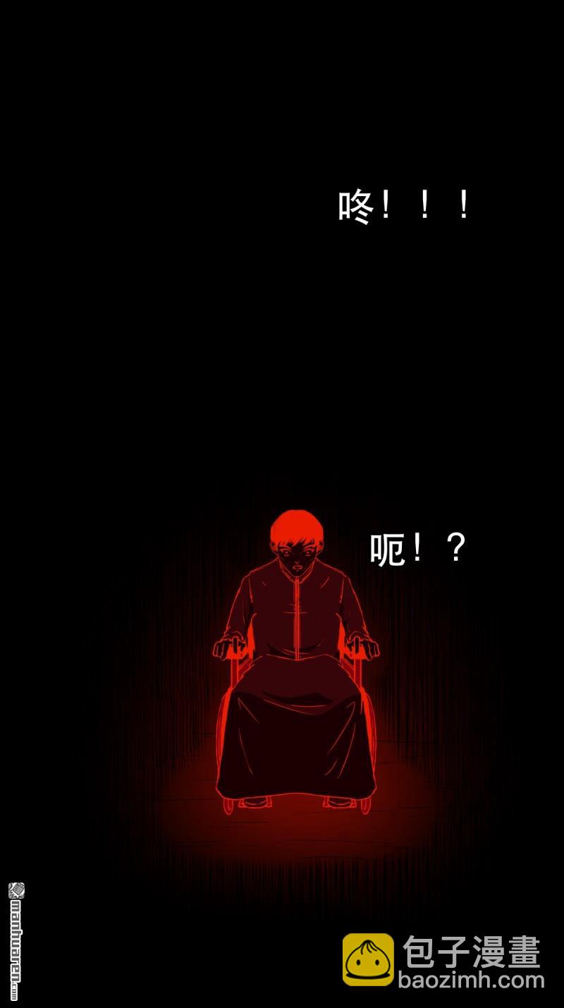 🍼斗厌神 第369回 隐之四门·下 第8页