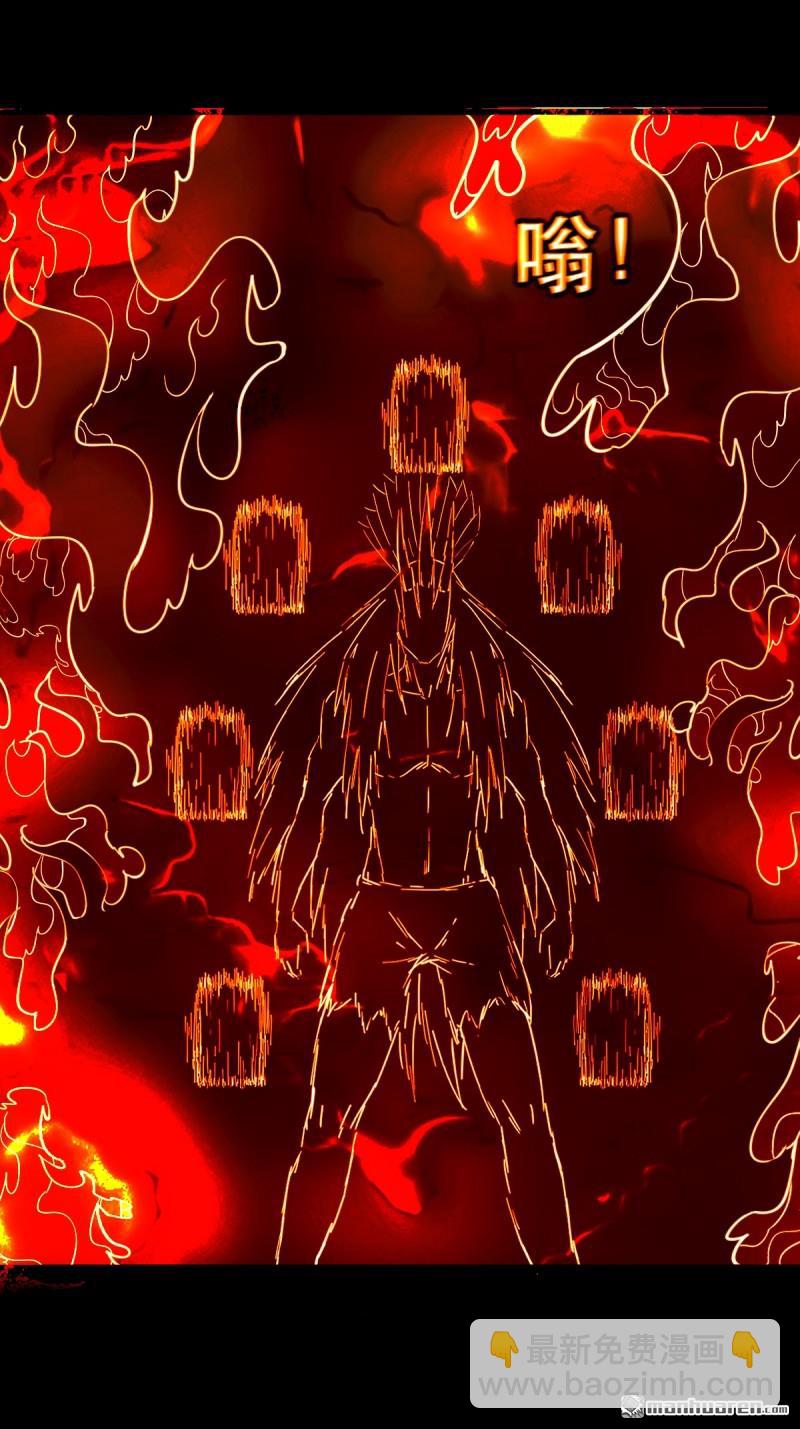 🍼斗厌神 第371回 亡神之门 第15页