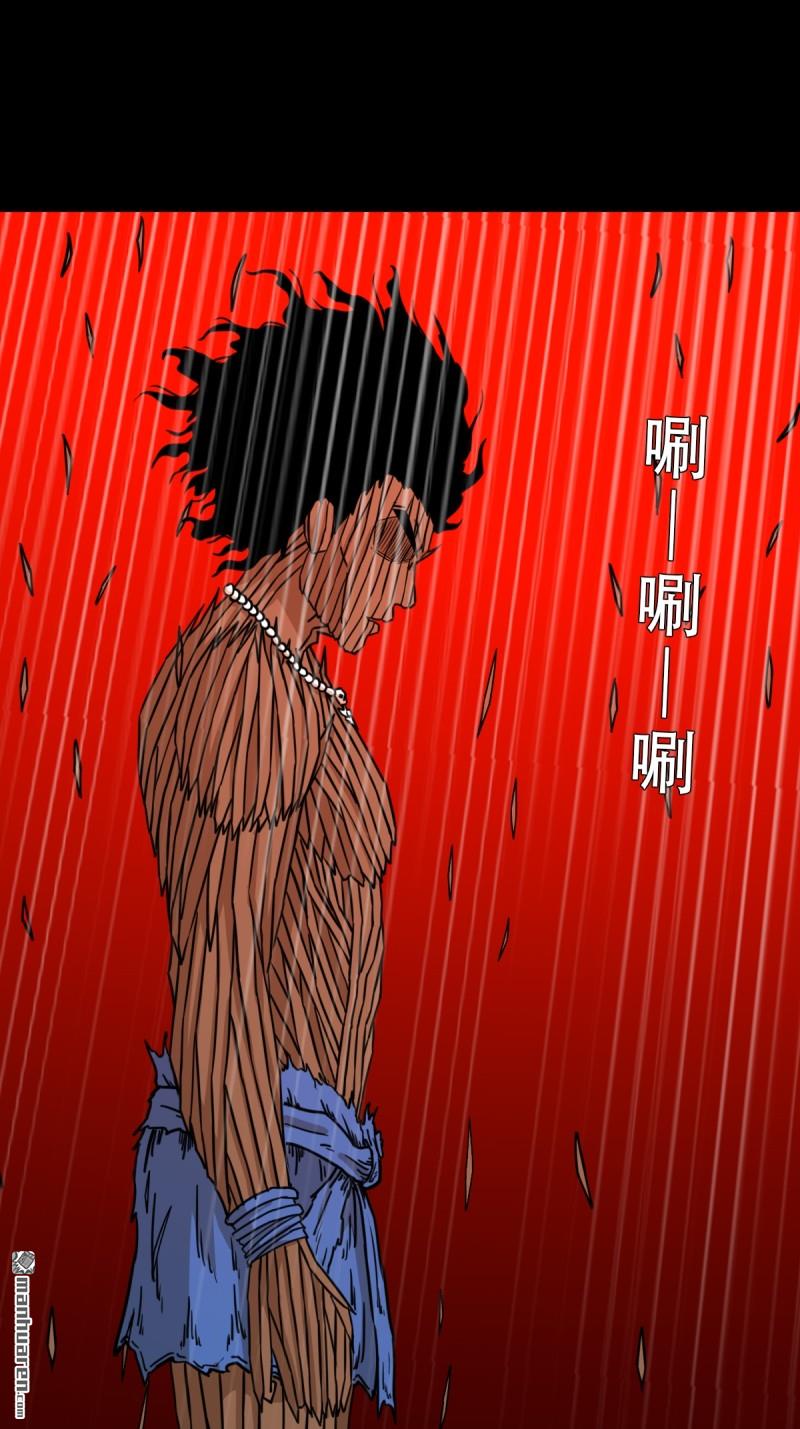 🍼斗厌神 第373回 百讳身 第1页
