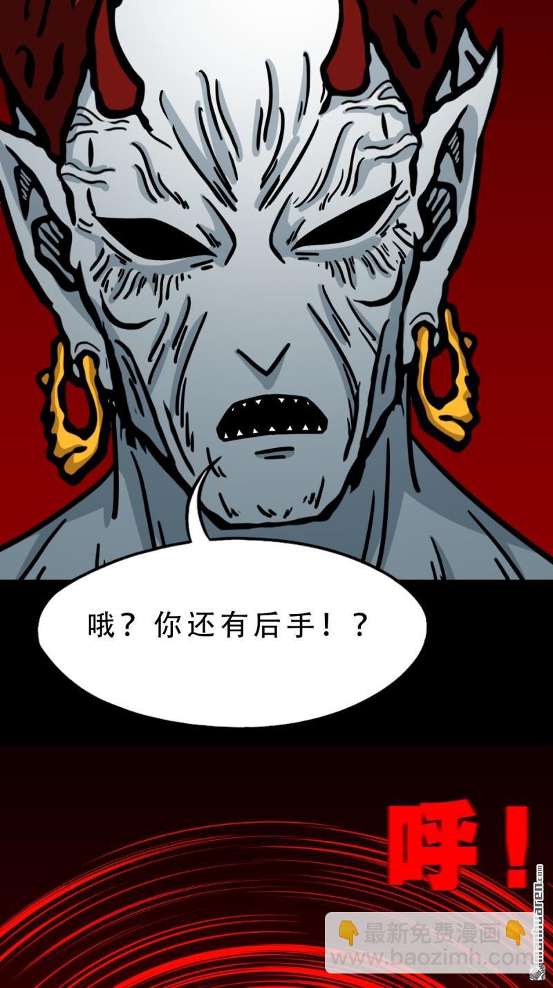 🍼斗厌神 第375回 修罗巨像·下 第13页