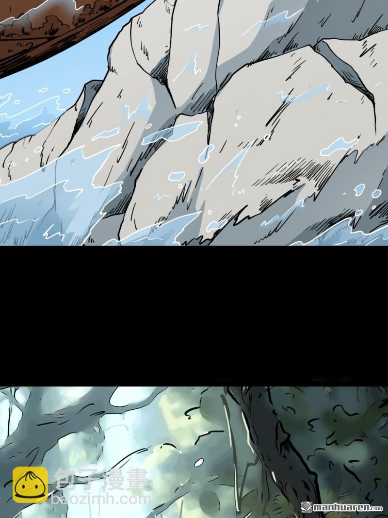 🍼斗厌神 第377回 百宝岛 第21页