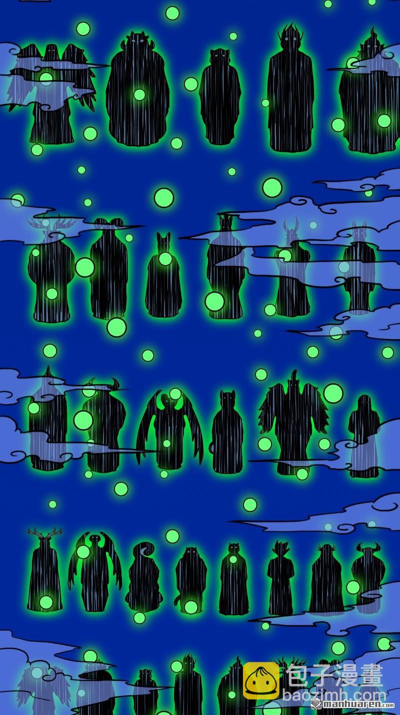 🍼斗厌神 第381回 炼亡神 第12页