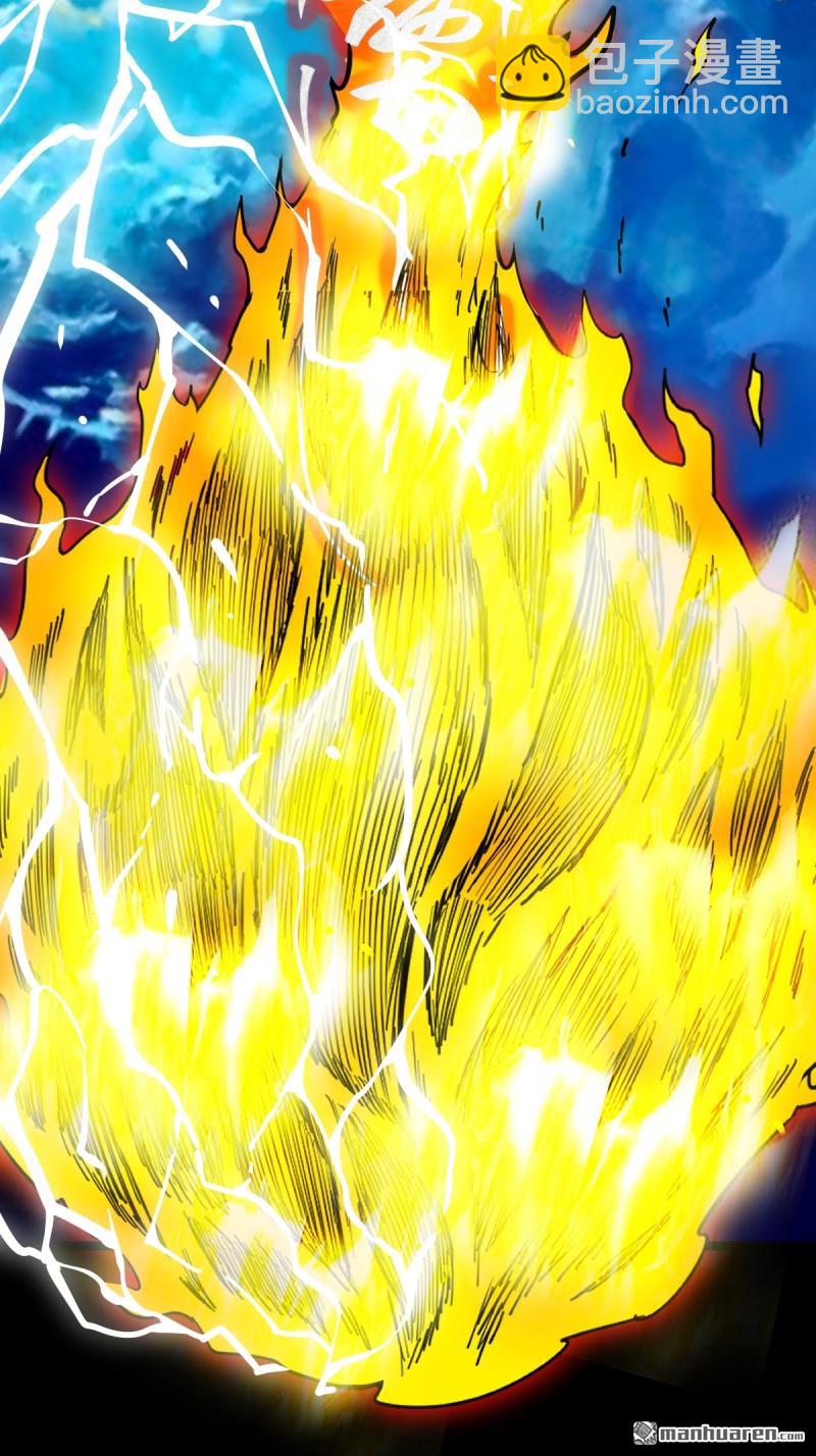 🍼斗厌神 第381回 炼亡神 第21页