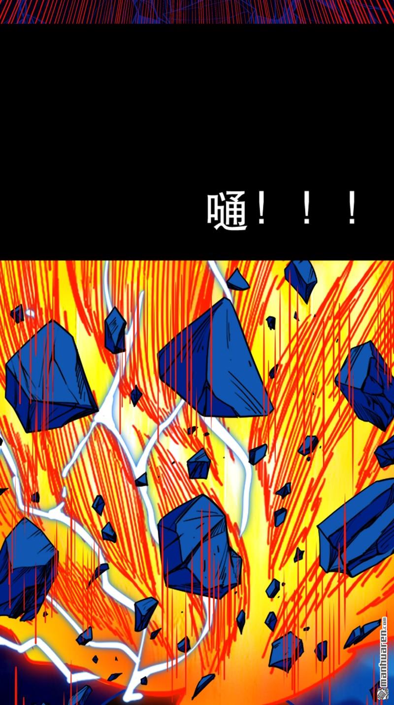 🍼斗厌神 第381回 炼亡神 第27页