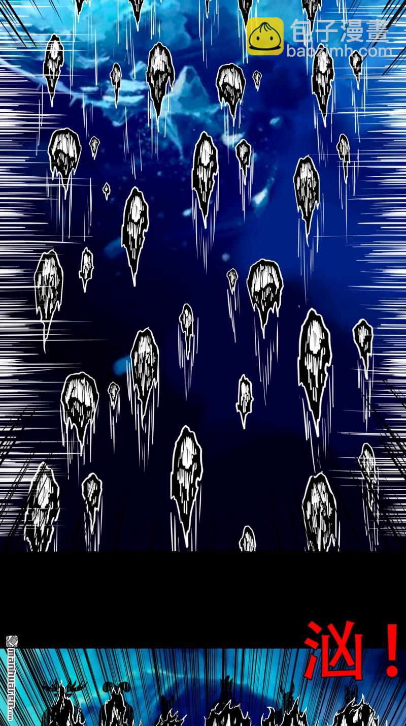 🍼斗厌神 第381回 炼亡神 第41页