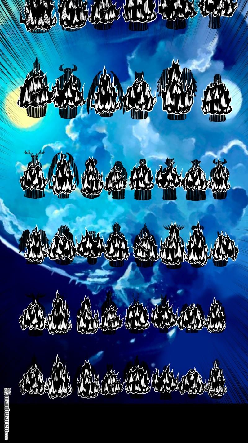 🍼斗厌神 第381回 炼亡神 第42页