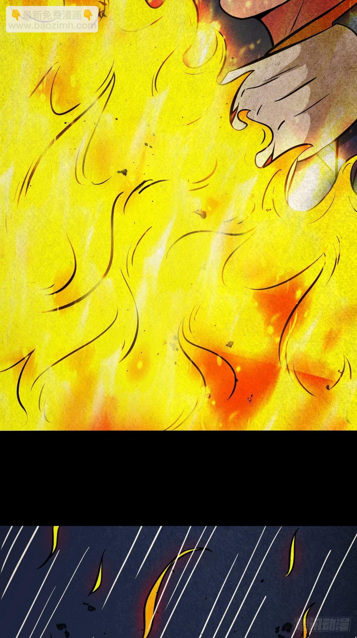 🍼斗厌神 白厌太岁（下） 第16页